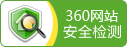 350認證官網